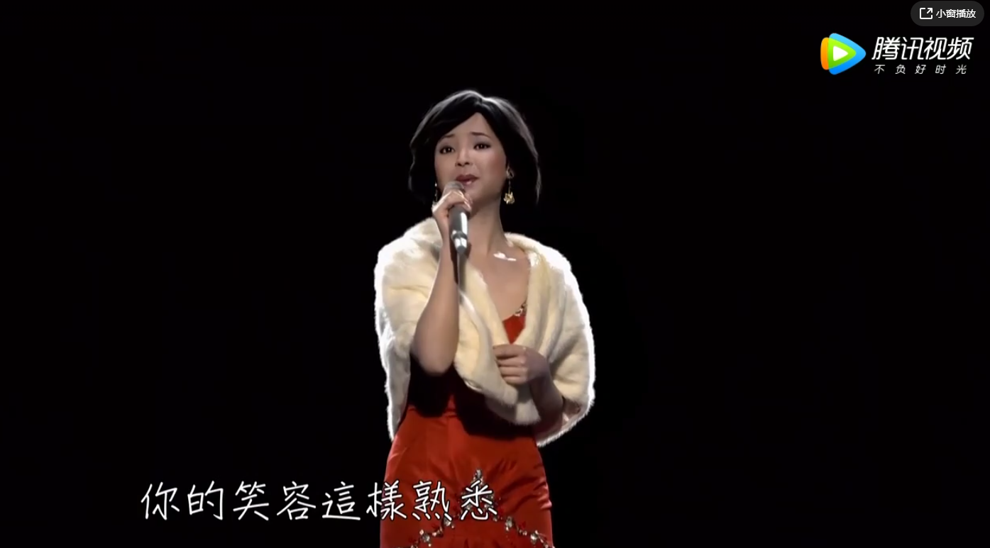 3D全息虛擬技術(shù)重現(xiàn)鄧麗君、邁克爾·杰克遜，讓